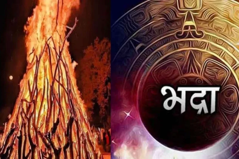 क्या होती है भद्रा? इसे अशुभ क्यों माना जाता है?