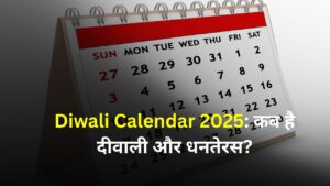 Diwali Calendar 2025