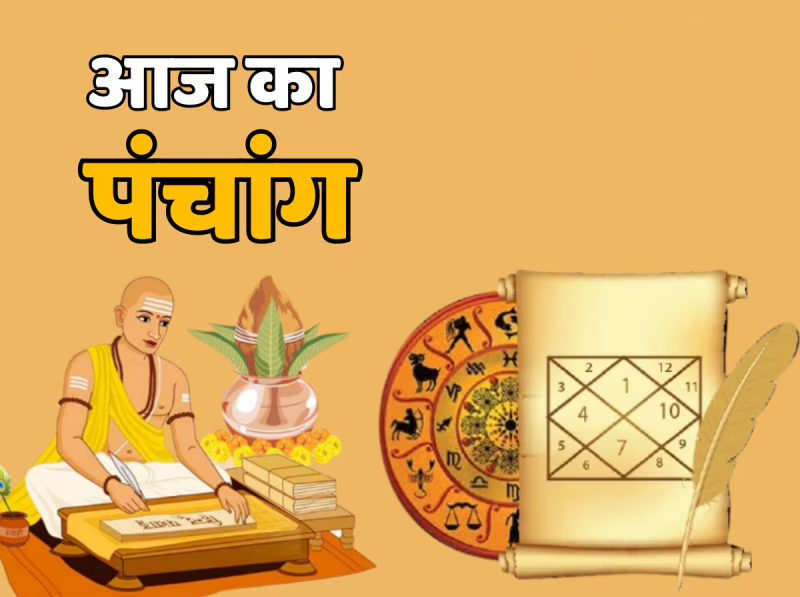 दैनिक पंचांग – 16 अक्टूबर 2025, गुरुवार